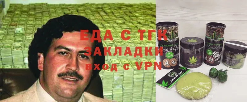 OMG ссылки  Буй  Cannafood конопля 