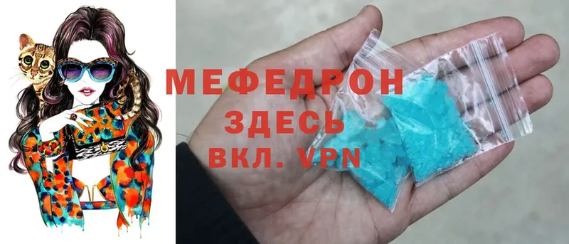 Меф mephedrone  МЕГА ТОР  Буй 